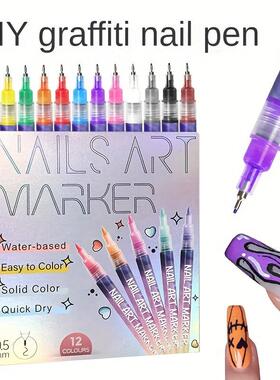 针管笔头nailpolishpen快干