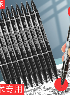 manhe曼禾勾线笔小双头记号笔油性笔防水速干马克笔黑色CD marker