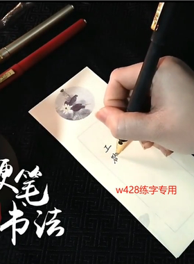 5千年中性笔w428粗0.7黑色笔芯练字专用5000年文具0点五千年07mm
