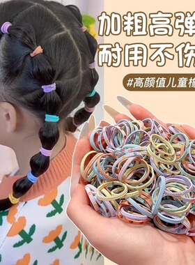 儿童加粗黑橡皮筋发圈