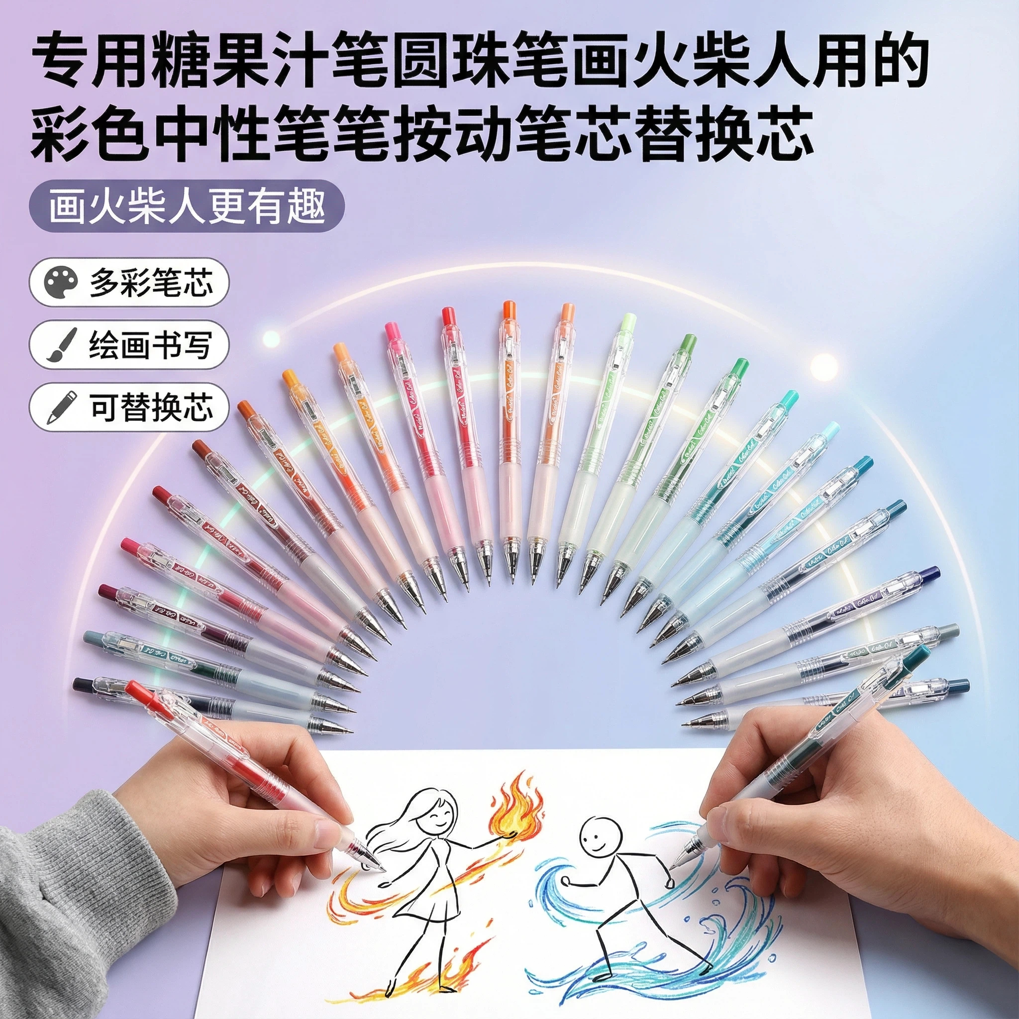 莫兰迪复古彩色糖果中性笔图片