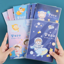 A5胶套日记本小学生方格田字格作文本胶装笔记本子student diary