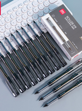 nichow得力S851直液式走珠笔中性笔全针管roller笔直液滚珠笔