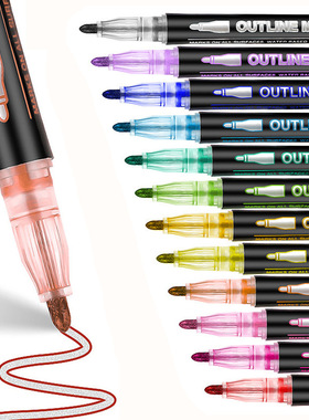 outlinepen梦幻金属双线轮廓笔荧光笔outline marker pen