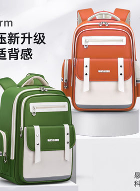 云朵小学生男女减负双肩书包