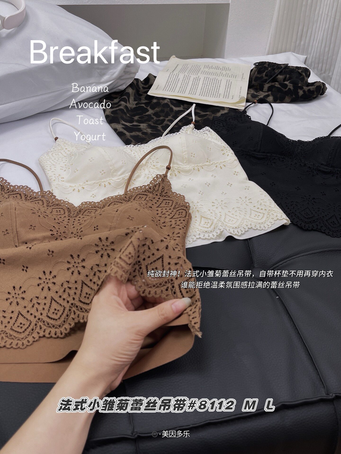 兔子小姐法式小雏菊蕾丝吊带背心女内搭带胸垫一体式美背文胸内衣