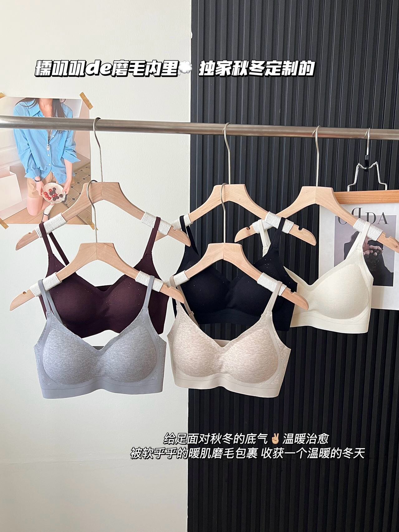 兔子小姐秋冬新款磨毛保暖内衣女U型美背微闪暖肌软提拉吊带Bra