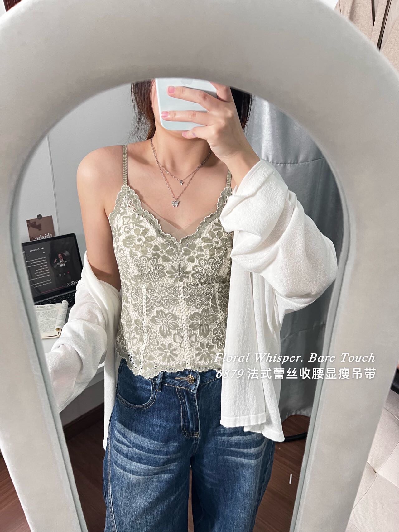 兔子小姐法式蕾丝收腰A字型显瘦吊带女新款带胸垫一体式性感上衣