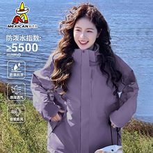 稻草人2025新款冲锋衣男女款户外防风防水三合一登山春秋冲锋外套