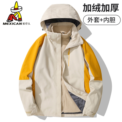 稻草人冲锋衣女2025新款三合一