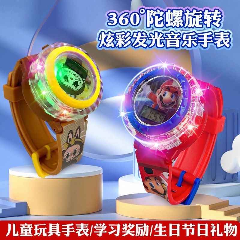 卡通图案盖子旋转发光音乐电子手表儿童幼儿男孩女孩奖励可爱礼品
