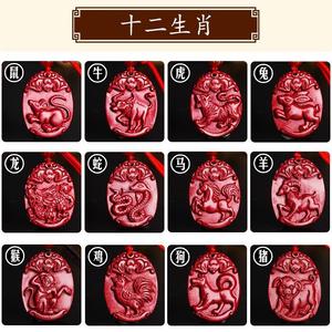 紫金砂原矿保真朱砂十二生肖吉祥物吊坠本命年解太岁开运饰品挂件