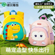 幼儿园书包可爱卡通1 6岁早教轻便恐龙小童旅游小背包定制logo潮
