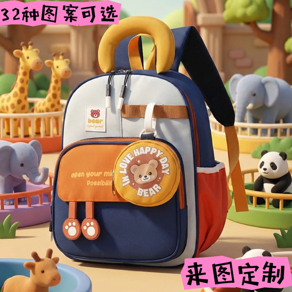 幼儿园书包男童女童2-6岁宝宝书包