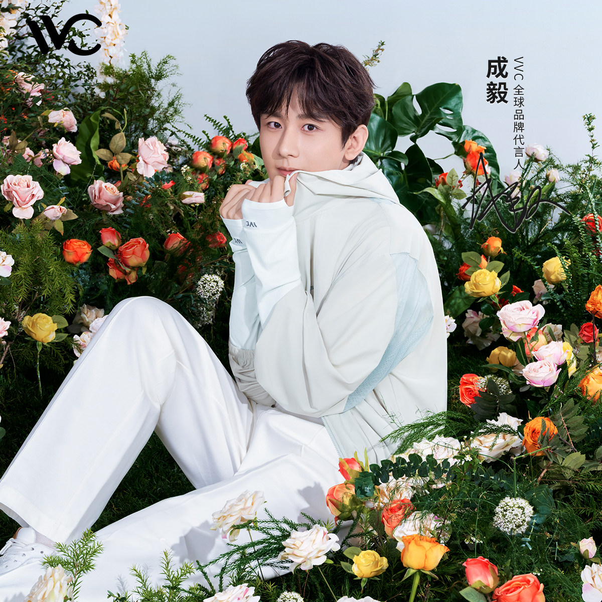 成毅代言VVC冰袖男女2025年新防晒冰丝袖套凉袖防紫外线vcc旗舰店