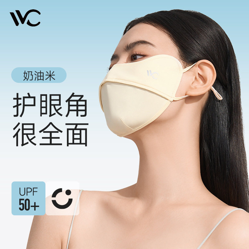 VVC防晒口罩女夏季薄款防紫外线透气防尘遮阳运动户外vcc旗舰店