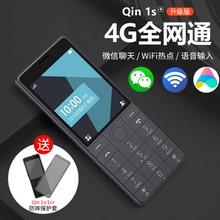 小米21克多亲ai手机2小爱同学qin1s全网通4G网电信版老年直板按键微信学生戒网瘾非智能老人机功能无摄像头