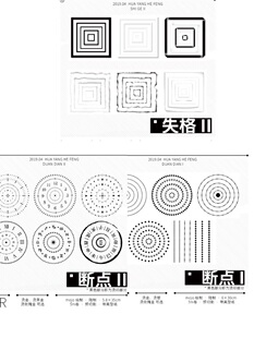 分装 花漾和风 和纸胶带 预切割 失格 断点 手帐拼贴