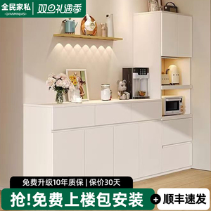 实木餐边柜靠墙一体储物柜