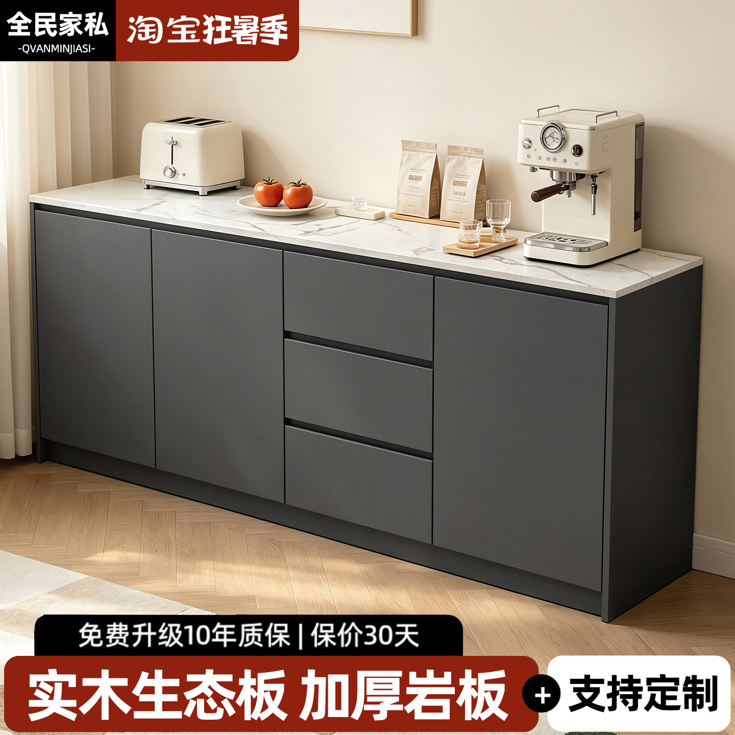 岩板餐边柜一体靠墙客厅家用简约现代茶水置物柜收纳柜实木隔断柜