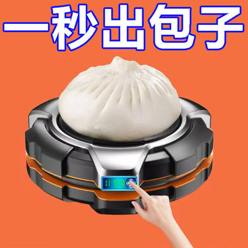 手工做包子模具馒头菜包豆沙面食面点家用花样大中小号早餐包工具