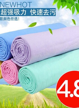 干发擦合成鹿茸抹布鹿皮巾加厚吸水纯色毛巾擦车玻璃皮多功能打扫