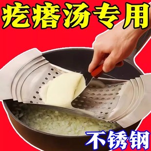不锈钢懒人做面疙瘩汤专用漏勺拌疙瘩神器漏鱼拌汤不烂汤专用工具