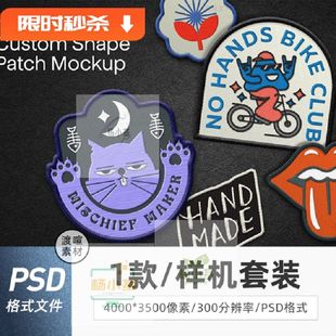 质感特效针织徽标徽章纺织刺绣效果LOGO设计样机PSD模板ps素材图