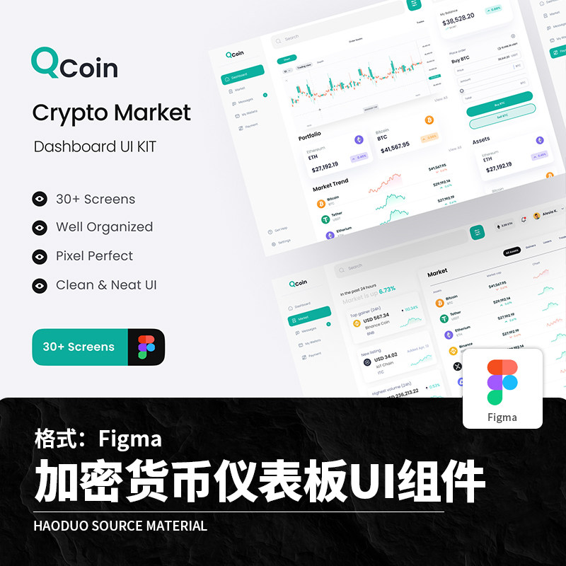商务30页加密货币仪表板数据可视化UI界面组件Figma设计素材模板