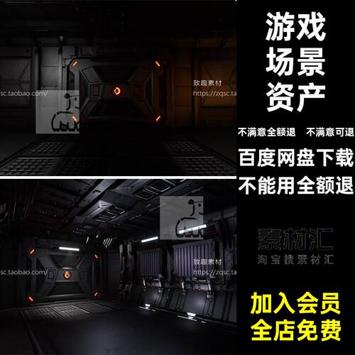 写实次甲模型5_科技世代室内风格UE游戏场景科幻未来机虚幻写