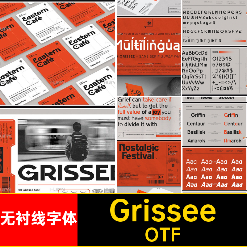 衬线英文字体OTF无品牌排版无衬线字体家族Grisseelogo安装标识