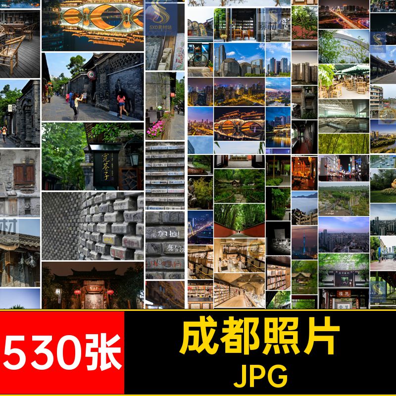530张成都风光图片照片窄巷宽太素材摄影风景图片城市JPG高清古里