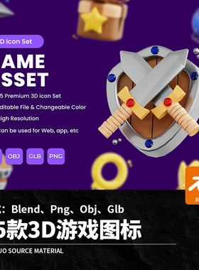 3D游戏图标Blend Png Obj Glb评素材卡通5立体款25款星模板药水
