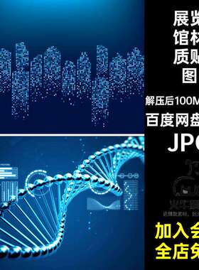 电子屏幕材质贴图JPG科技素材感LED蓝色展厅ps展览馆灰色