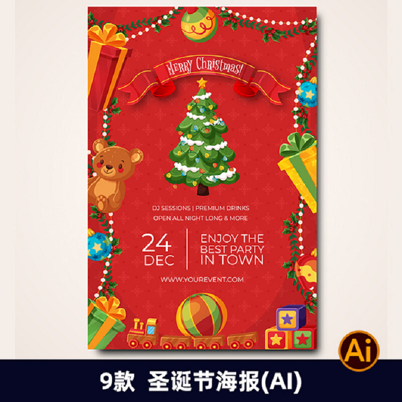 圣诞节插画可爱卡通海报圣诞老人玩偶装饰背景AI设计素材模板2425