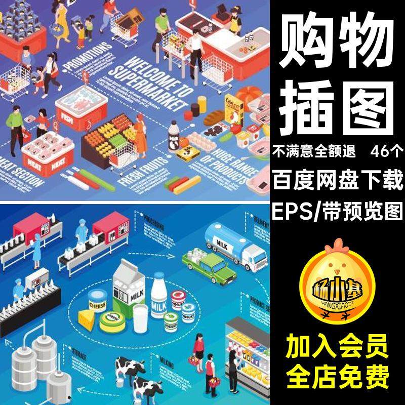 生产工业流程海报工厂场景2.5D互联EPS插画插图素材等距ai矢量