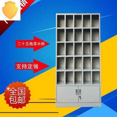 员工车间休息室茶杯存放架储物柜防水防潮水杯架45格工厂杯柜碗。|ruв категории коммерческий/офисная мебель, офисная мебель, Канцелярии кабинета класса, картотека - от Buy2taobao.com для оказания профессиональной услуги покупки агента Taobao