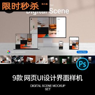 Apple手机APP界面笔记本电脑网页UI设计作品屏幕演示样机PSD素材