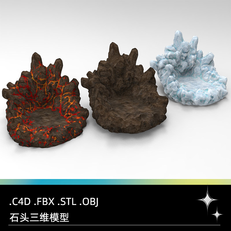 C4D FBX STL OBJ Blender Maya火山岩石石头奇石三维3D模型素材