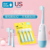 卡通小童电动牙刷幼儿家用易简男宝宝细软超柔大童防滑旋转耐摔