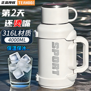 保温壶便携户外保温杯大号大容量家用保温瓶宿舍水壶正品保冷杯子