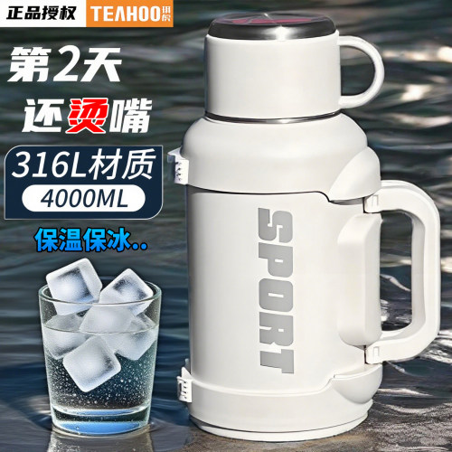 保温壶便携户外保温杯大号大容量
