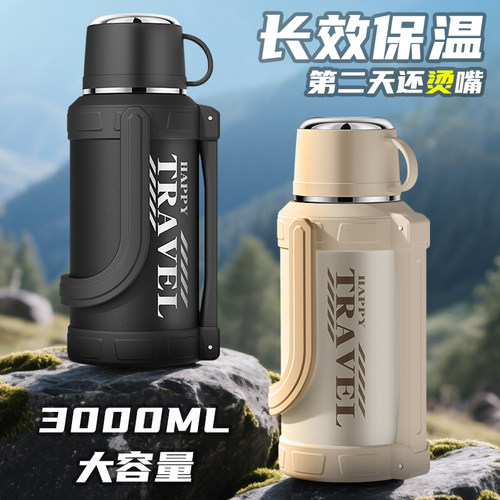 保冷保温壶大容量便携3000ML