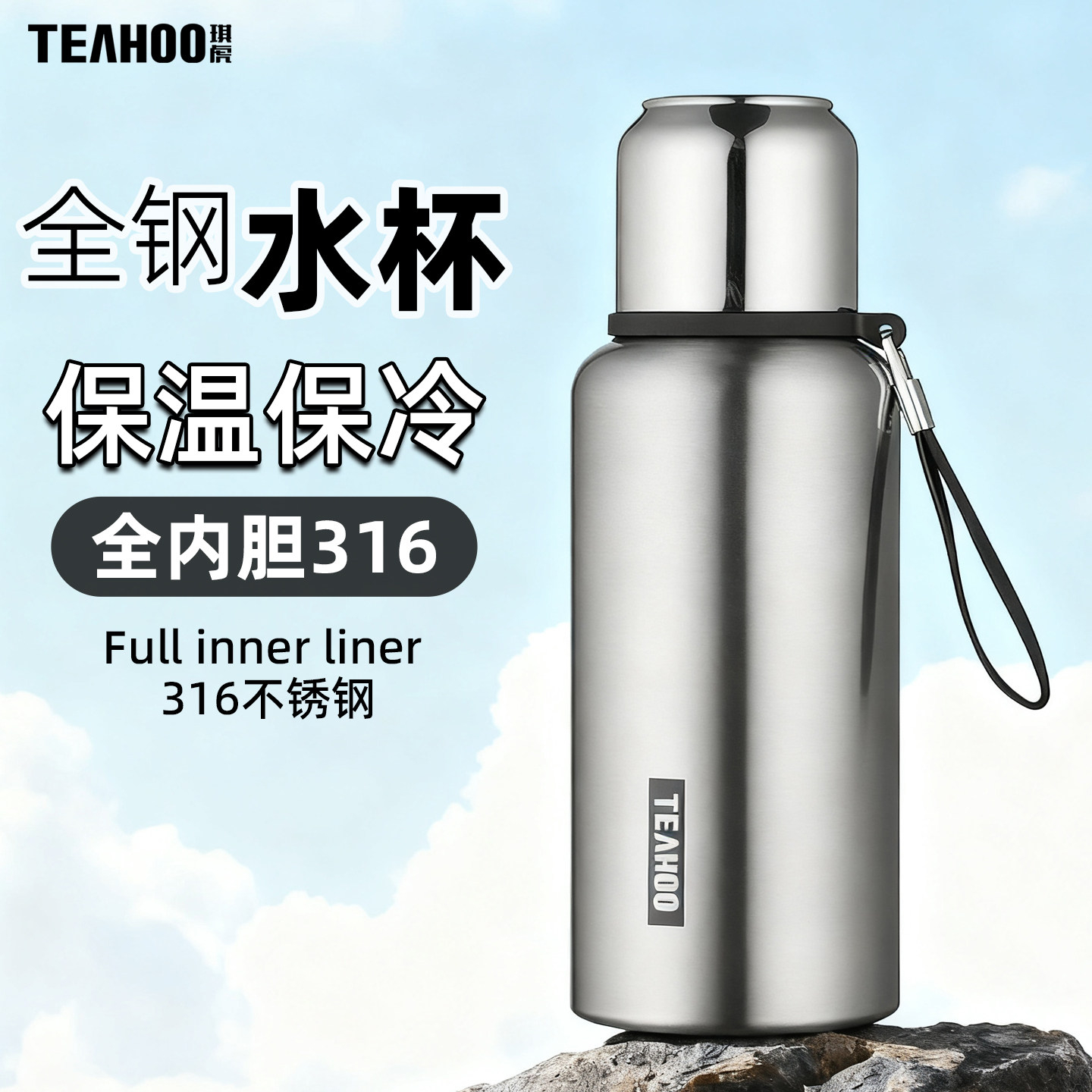 琪虎保温杯男女士316不锈钢大容量全钢便携水杯800ml泡茶杯子学生,餐饮具,保冷/保温杯,淘宝优惠券,粉丝福利购,淘宝优惠卷