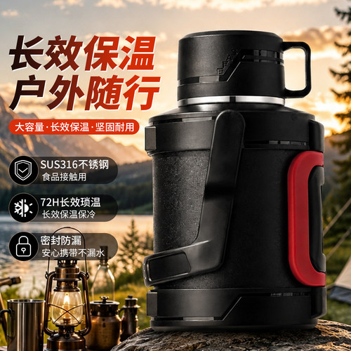 316L不锈钢茶水分离车载保温壶