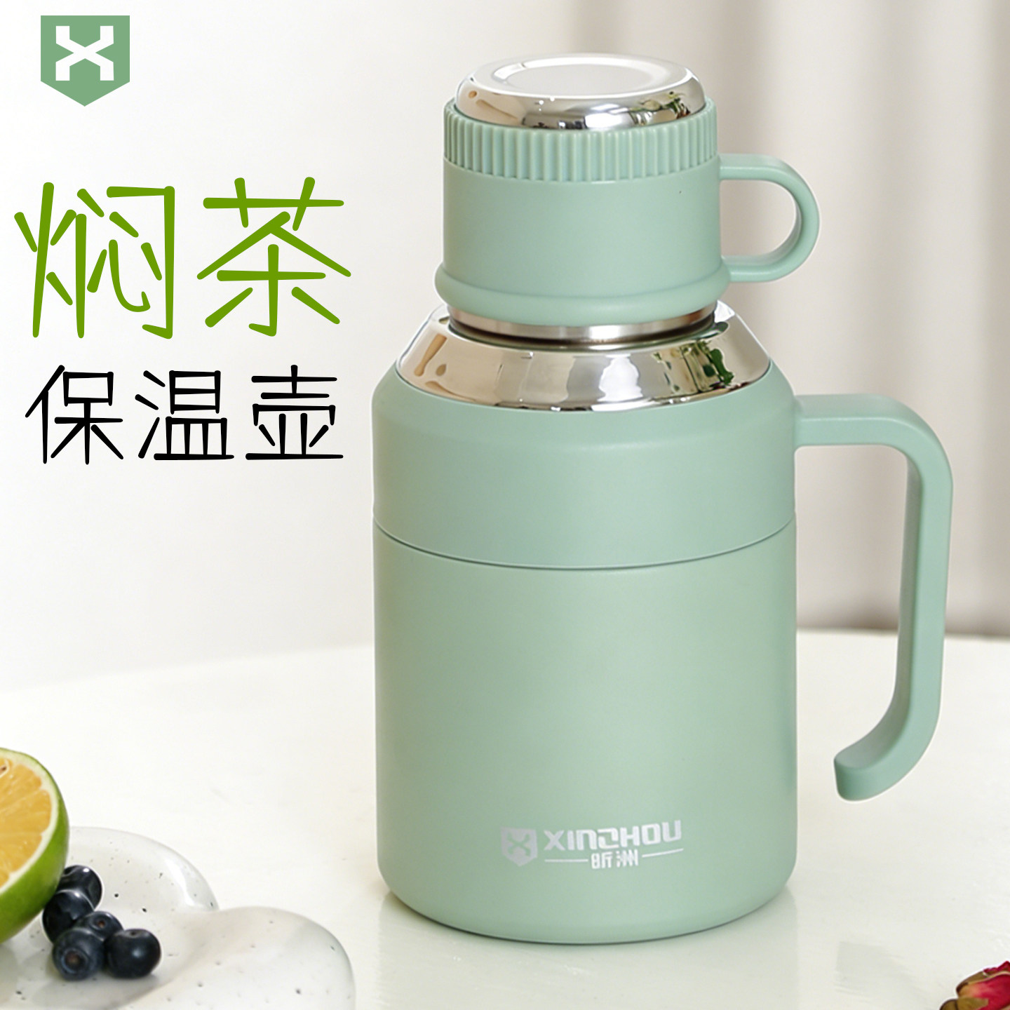 保温壶家用水壶户外便携小容量办公室316不锈钢焖茶泡茶水壶小号