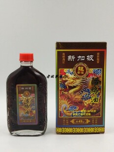 香港正品龙安堂骨刺灵油原装南洋新加坡45ml万应颈腰跌打撞活络油