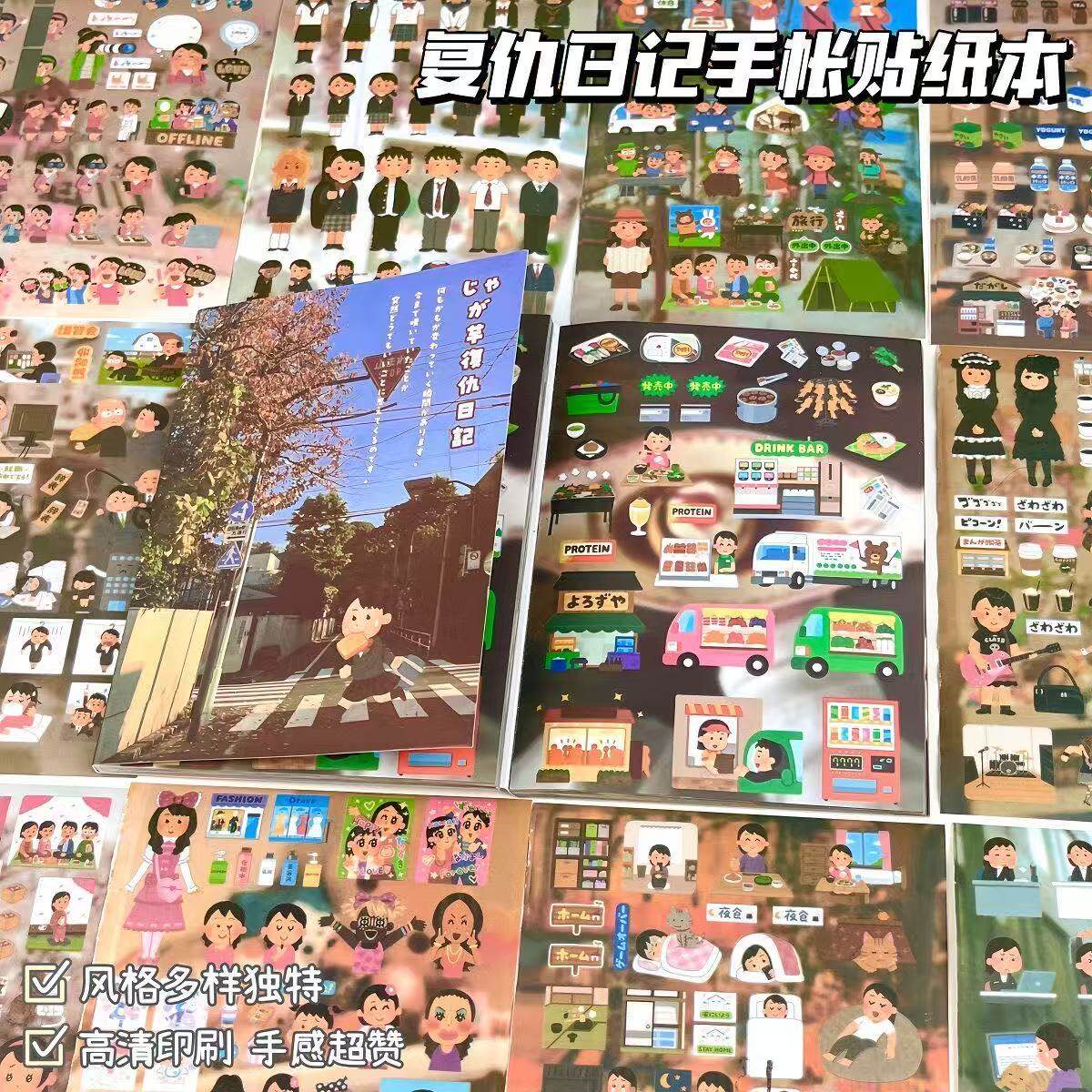 Kawaii Sticker Book | Direct from Taobao China | $0.95 - Product image 6