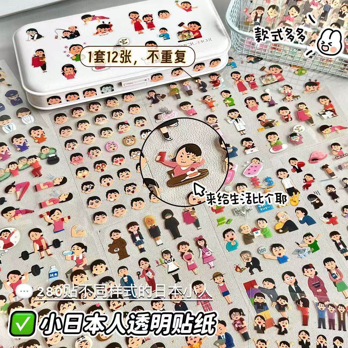 Kawaii Sticker Book | Direct from Taobao China | $0.95 - Product image 7