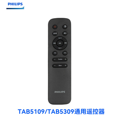 飞利浦回音壁遥控器4208/5009/5309/5109遥控器